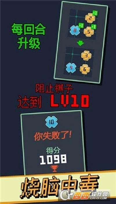 Lv10