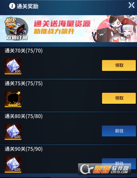 舞动精灵无限金币钻石版