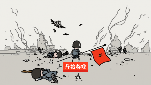 小士兵战争无限金币版