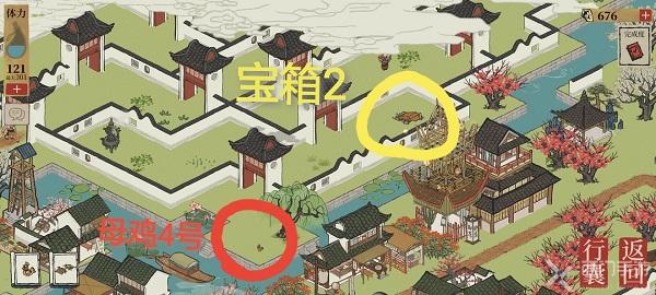 江南百景图七狸山塘母鸡在哪里