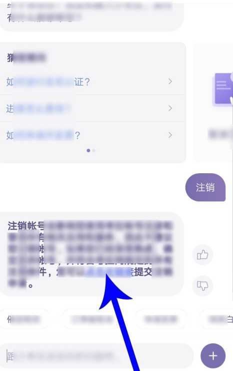 网易考拉海淘