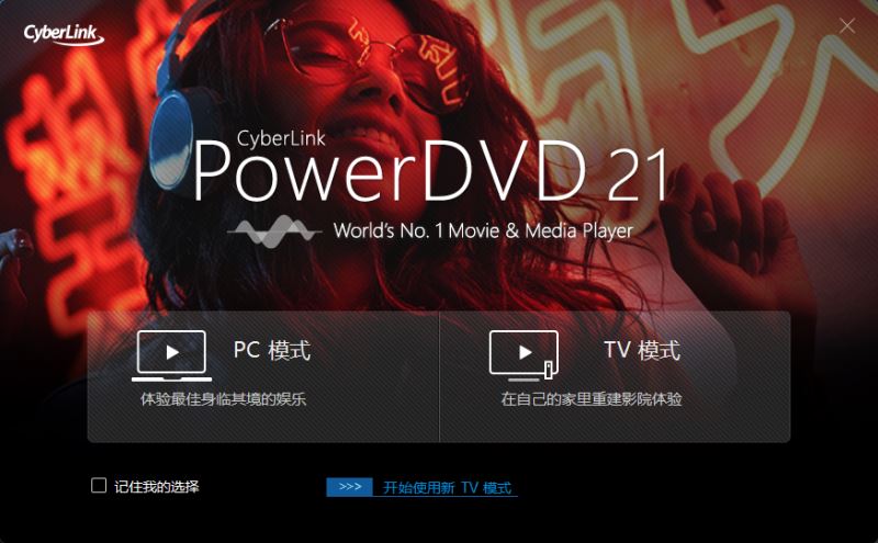 PowerDVD