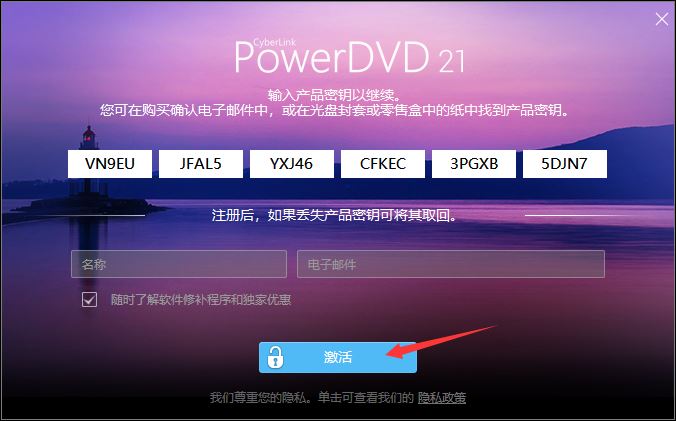 PowerDVD