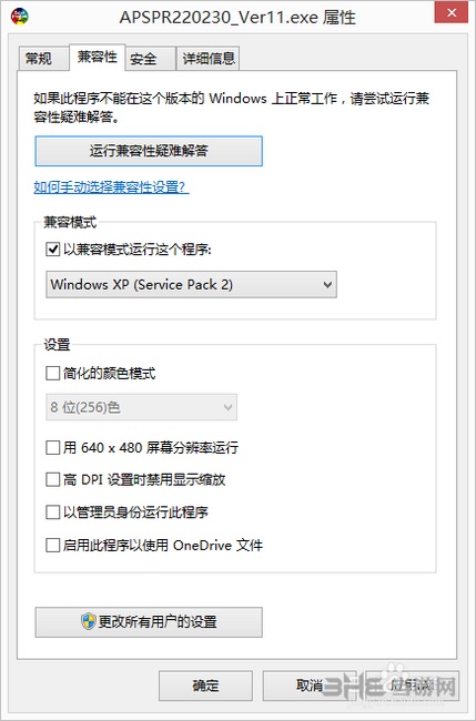 EPSON废墨清零软件