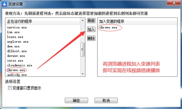 万能变速器2022版本