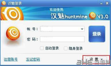 汉魅Huntmine