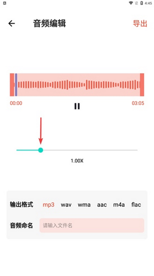 Medly音乐制作器