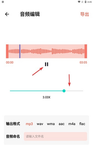 Medly音乐制作器