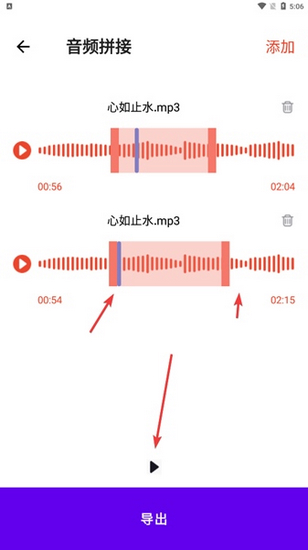 Medly音乐制作器