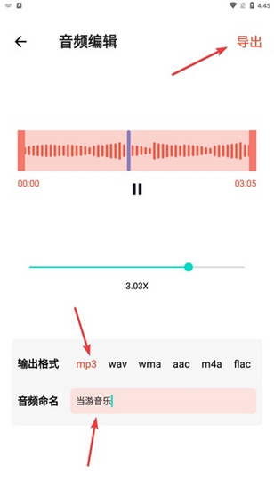 Medly音乐制作器