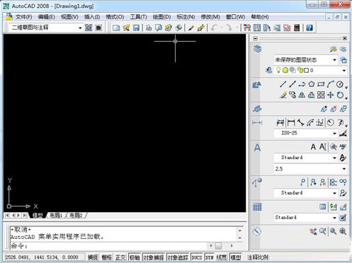 AutoCad2008奥运特别精简绿色版