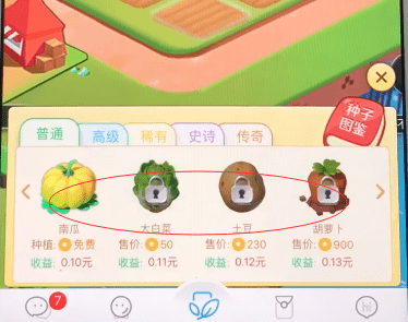 派派APP