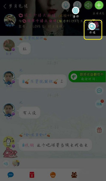 派派APP