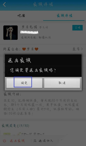 派派APP