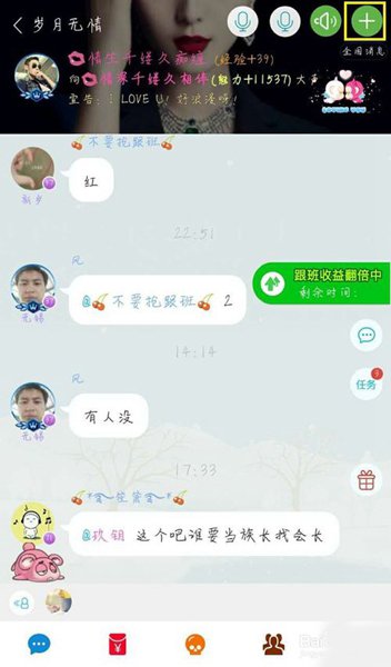 派派APP