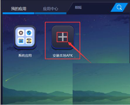 派派APP