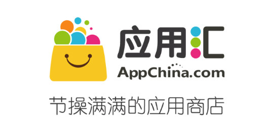 应用汇应用商店app