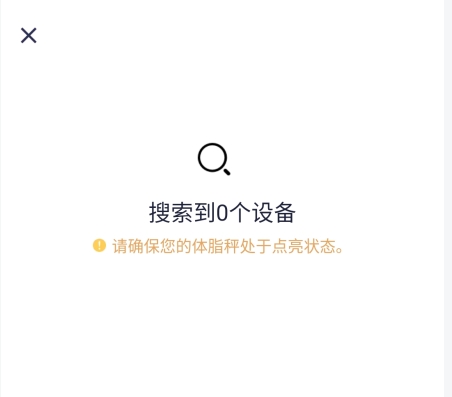 瘦吧app