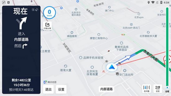 腾讯地图app