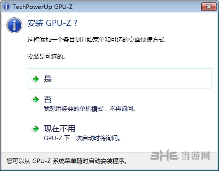 GPU-Z