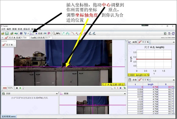 Tracker汉化版