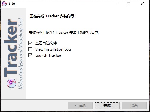 Tracker汉化版