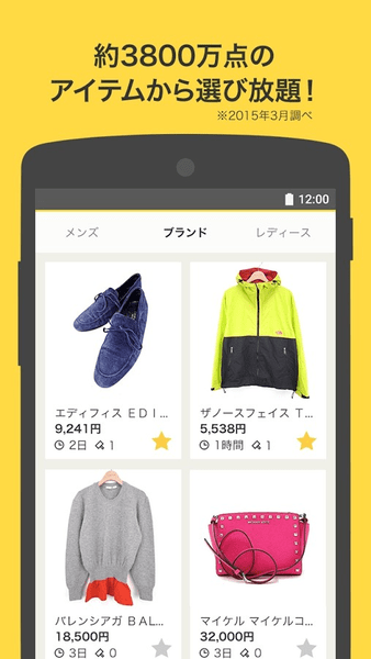 yahoo拍卖 日拍安卓版6.5.6