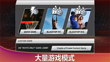 nba2kol手游