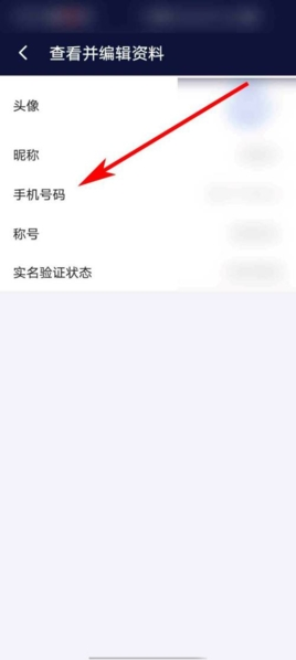 网易UU加速器App