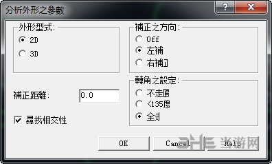 MasterCAM9.0汉化破解版