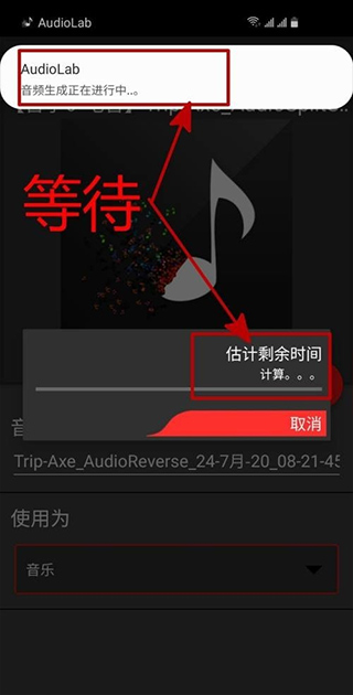 AudioLab专业版破解版