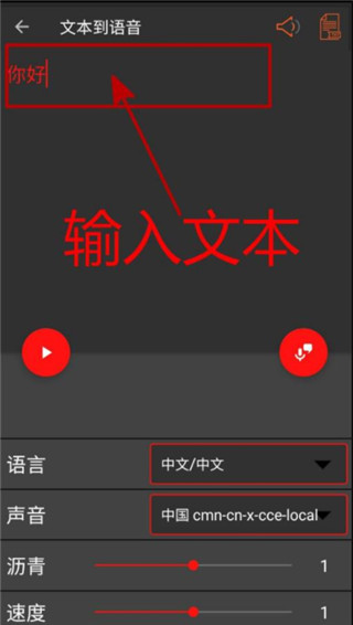 AudioLab专业版破解版