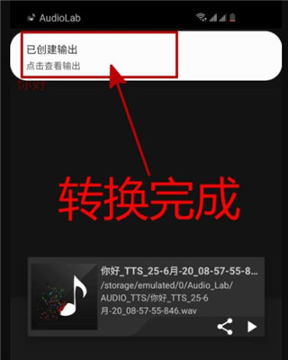 AudioLab专业版破解版