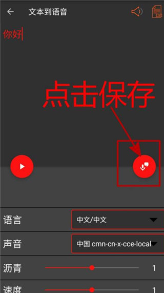 AudioLab专业版破解版