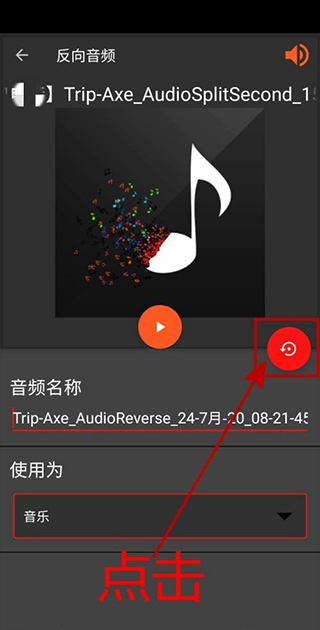 AudioLab专业版破解版