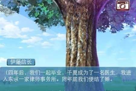 心动回忆官方正式版