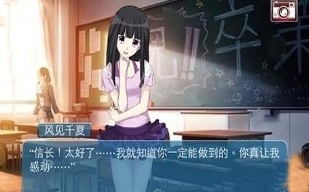 心动回忆官方正式版