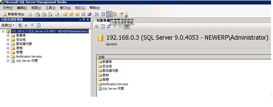 SQL2005开发版