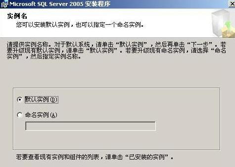 SQL2005开发版