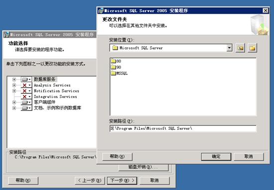 SQL2005开发版