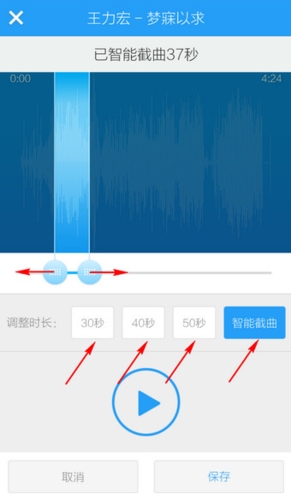 酷狗音乐播放器App