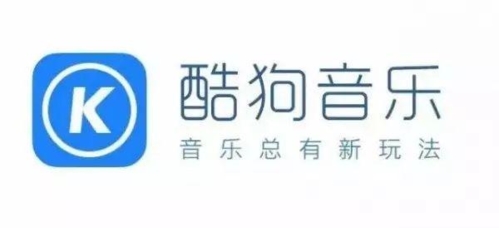 酷狗音乐播放器App