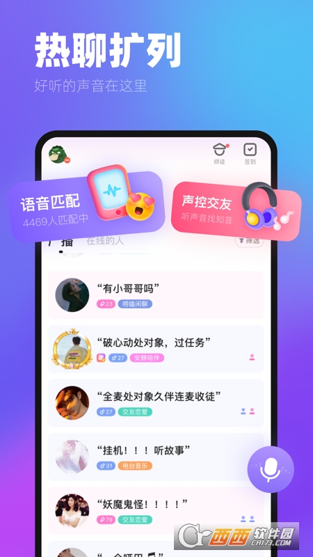 ME直播app官方手机客户端