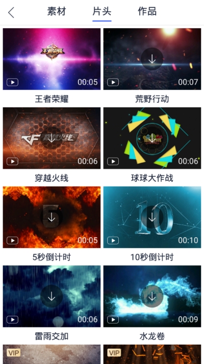 天天拍天天爱天天拍app