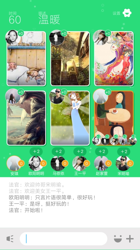 玩吧APP最新版2023