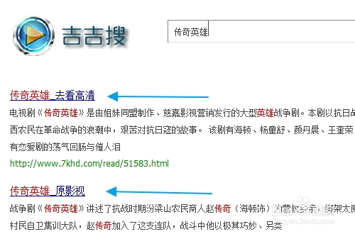 吉吉影音手机版