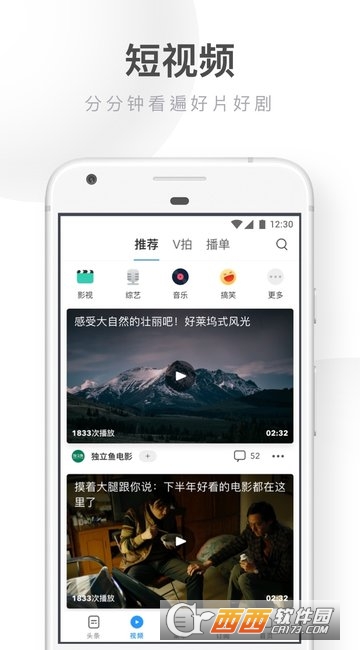 UC浏览器app安卓版