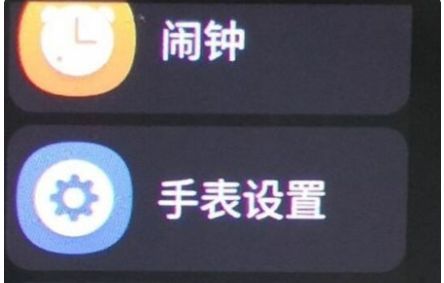 360儿童卫士