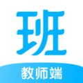 课桌app