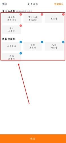 灯塔票房专业版app